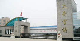 走進(jìn)心日源